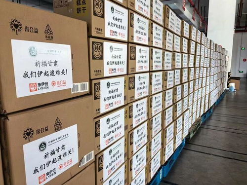 分秒必争担使命 来伊份第二批食品物资火速奔赴甘肃青海地震灾区